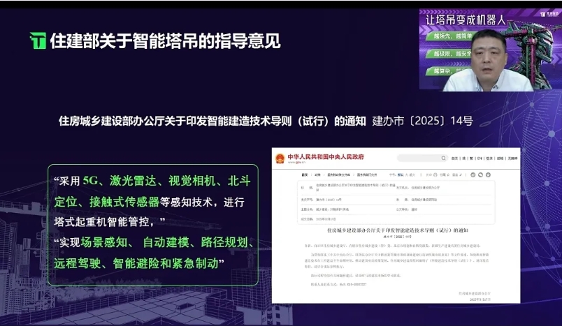 微信截图_20250609100516.png